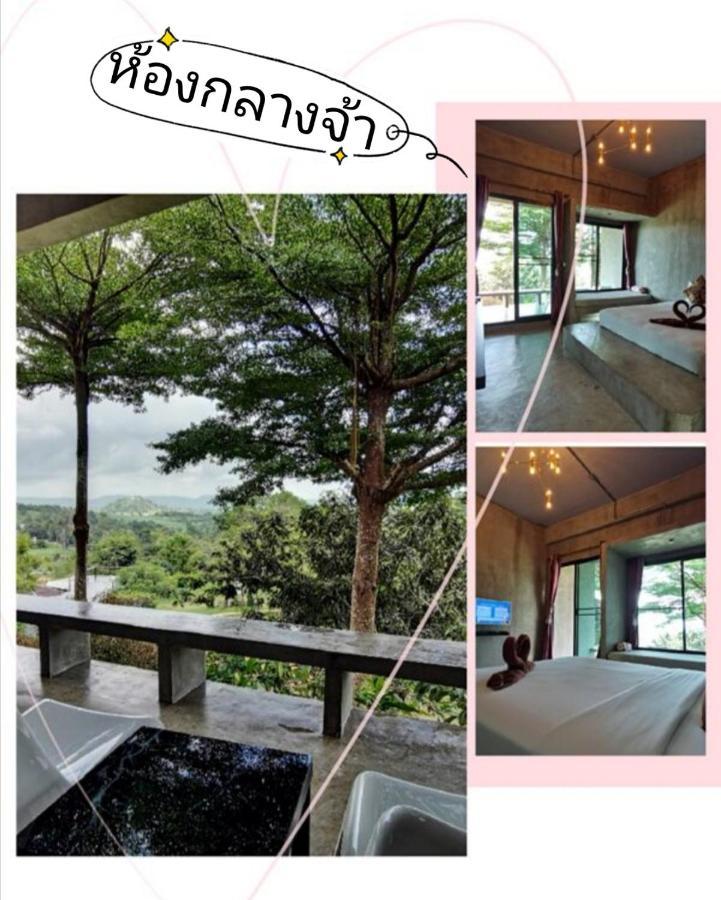 Ferienwohnung Baan Suan Plearndara Wang Nam Khiao Exterior foto