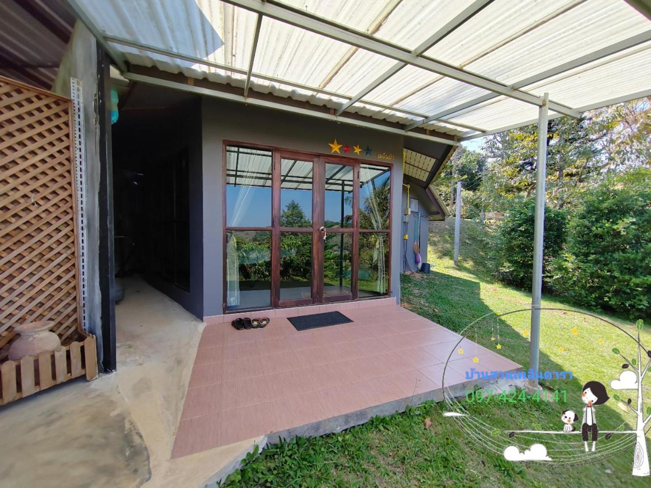 Ferienwohnung Baan Suan Plearndara Wang Nam Khiao Exterior foto