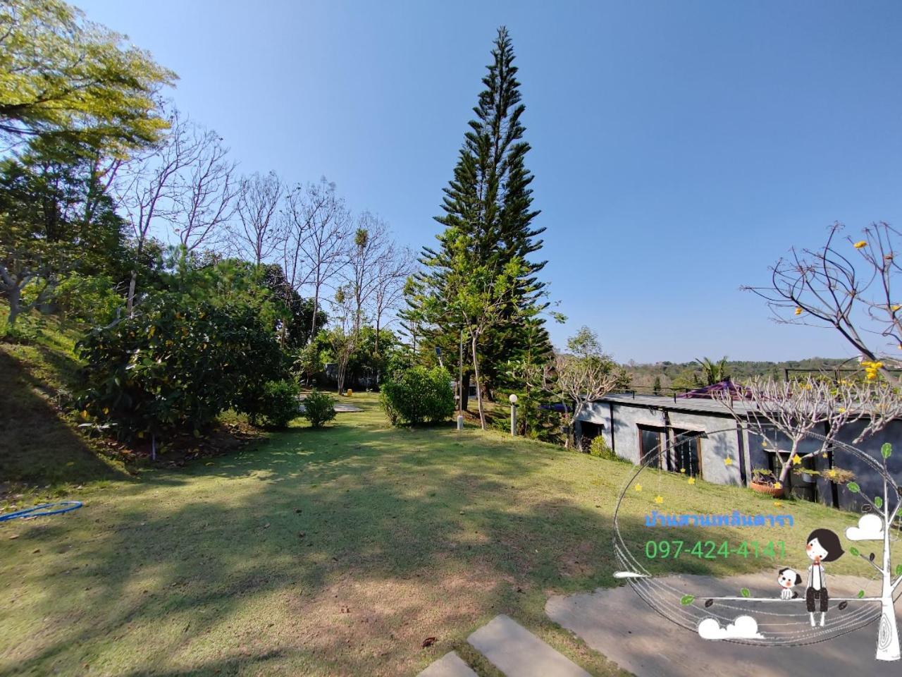 Ferienwohnung Baan Suan Plearndara Wang Nam Khiao Exterior foto