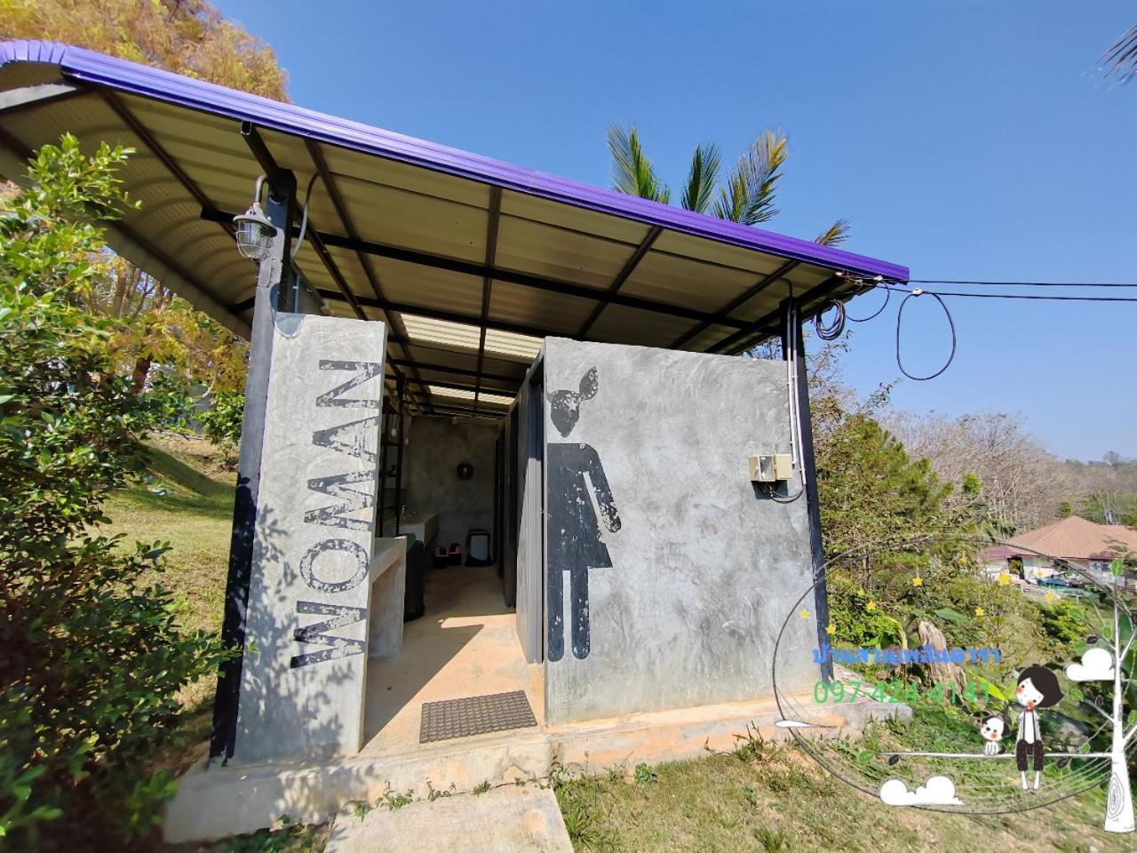 Ferienwohnung Baan Suan Plearndara Wang Nam Khiao Exterior foto